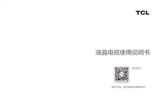 TCL 85Q6G